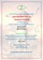 Beurs Infinity Spirituele Beurs Den Helder 2025 6 en 7 september